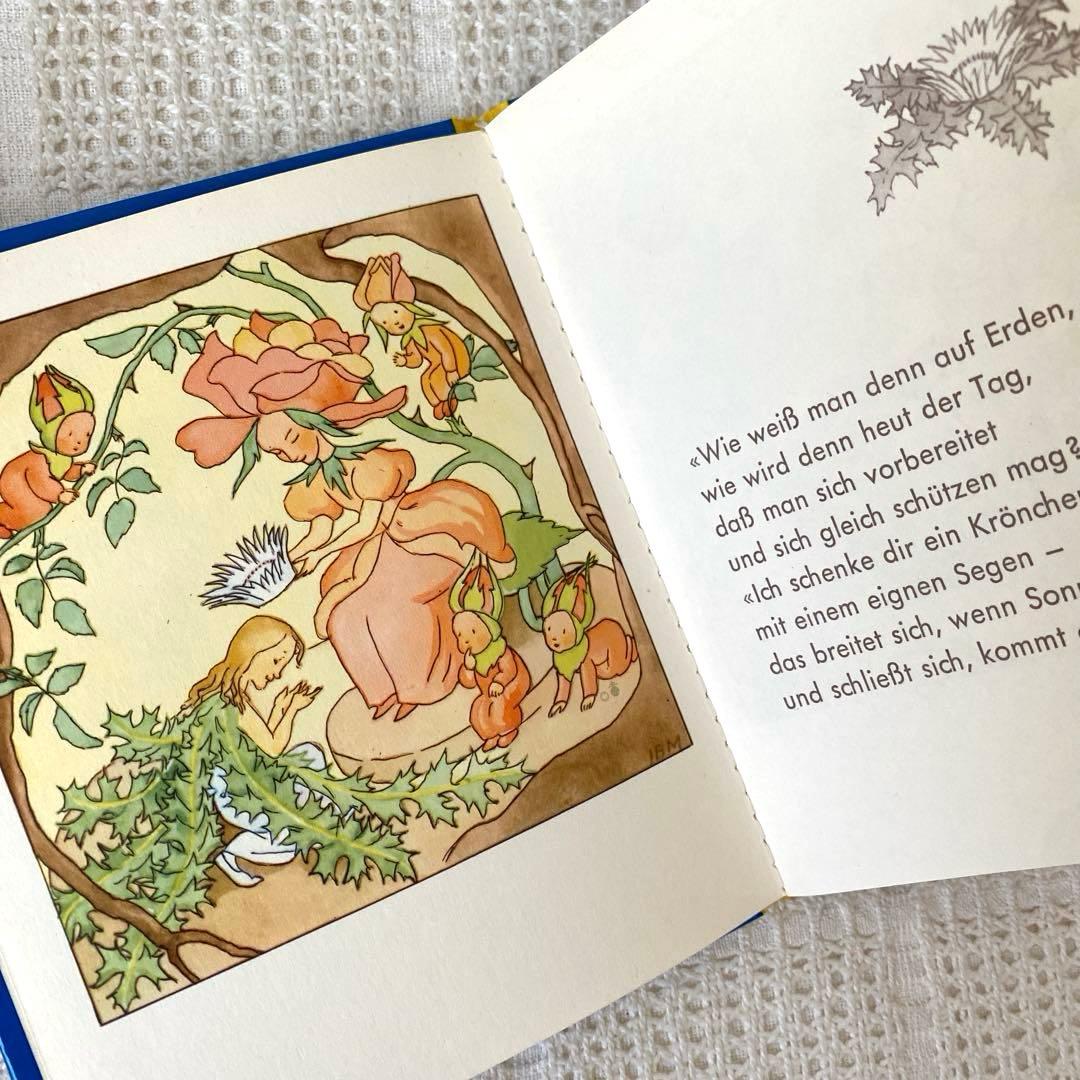 【レア】イーダボハッタ　ドイツの小さなあ絵本　冬の花　洋書　古書