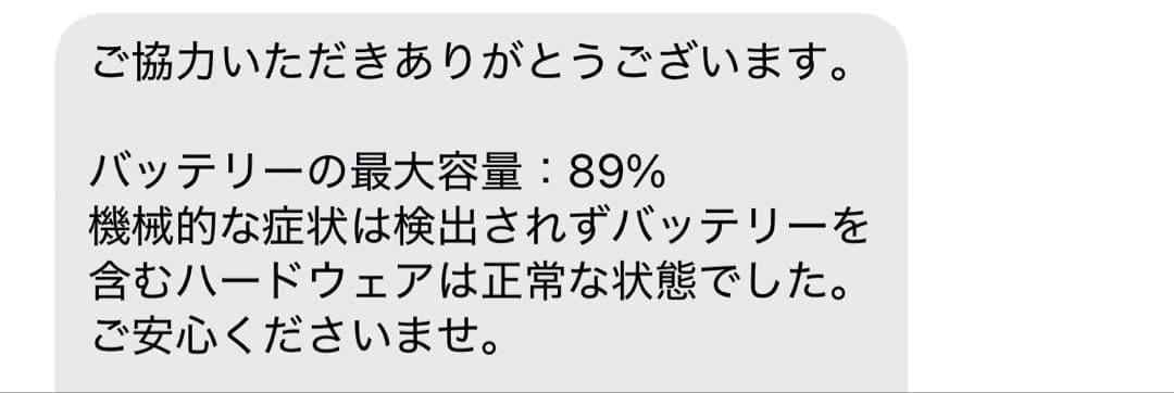 iPad第9世代　本体　Wi-Fiモデル