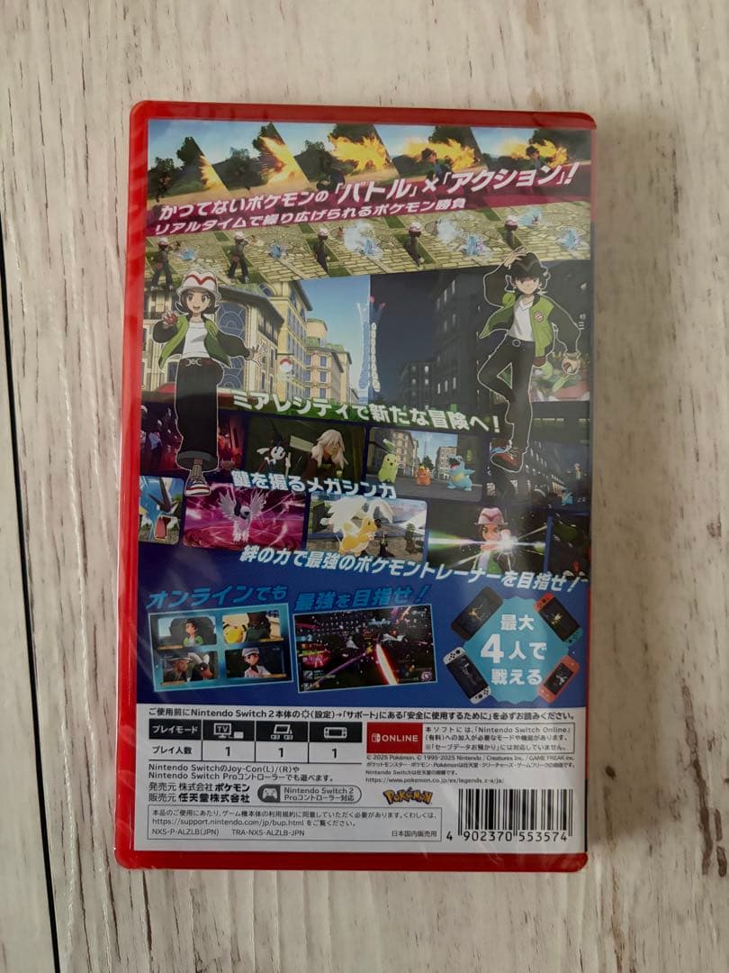新品ポケモンレジェンズ Z-A Nintendo Switch 2