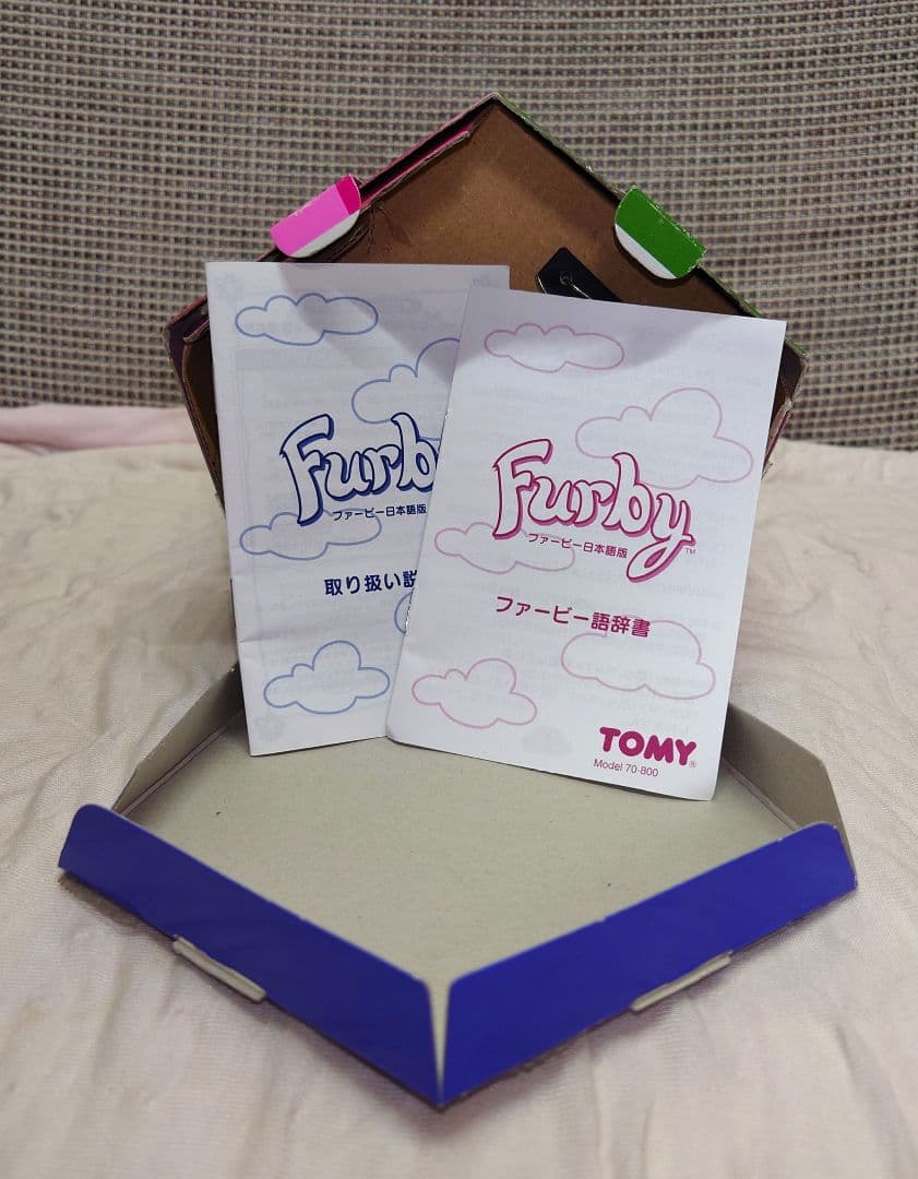 ファービー