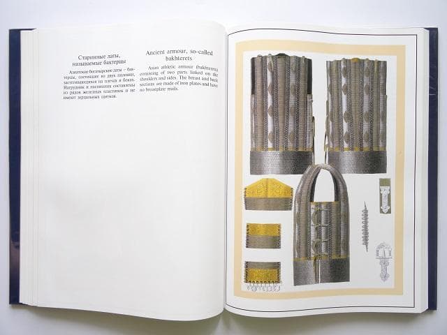 洋書◆ロシアのアンティーク資料集 本