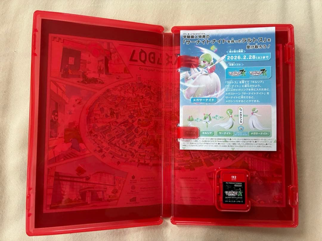 ポケットモンスターZA Switch2 ポケモンza