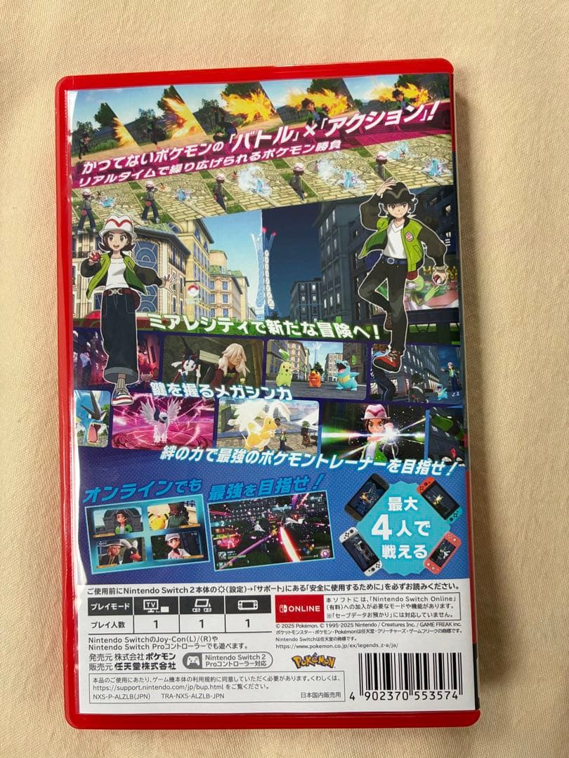 ポケットモンスターZA Switch2 ポケモンza