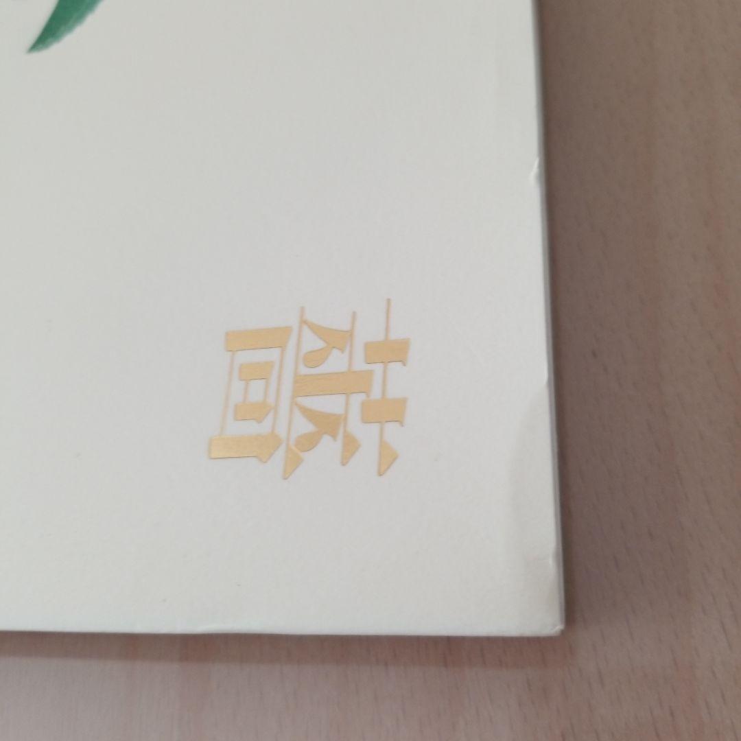 薔薇空間 宮廷画家ルドゥーテとバラに魅せられた人々