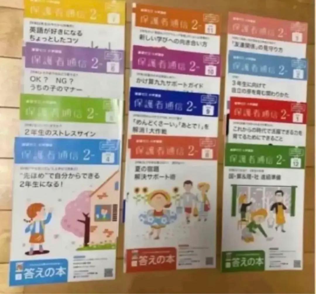 チャレンジ２年生　テキスト　未使用ドリル　一年分　ほぼフルセット