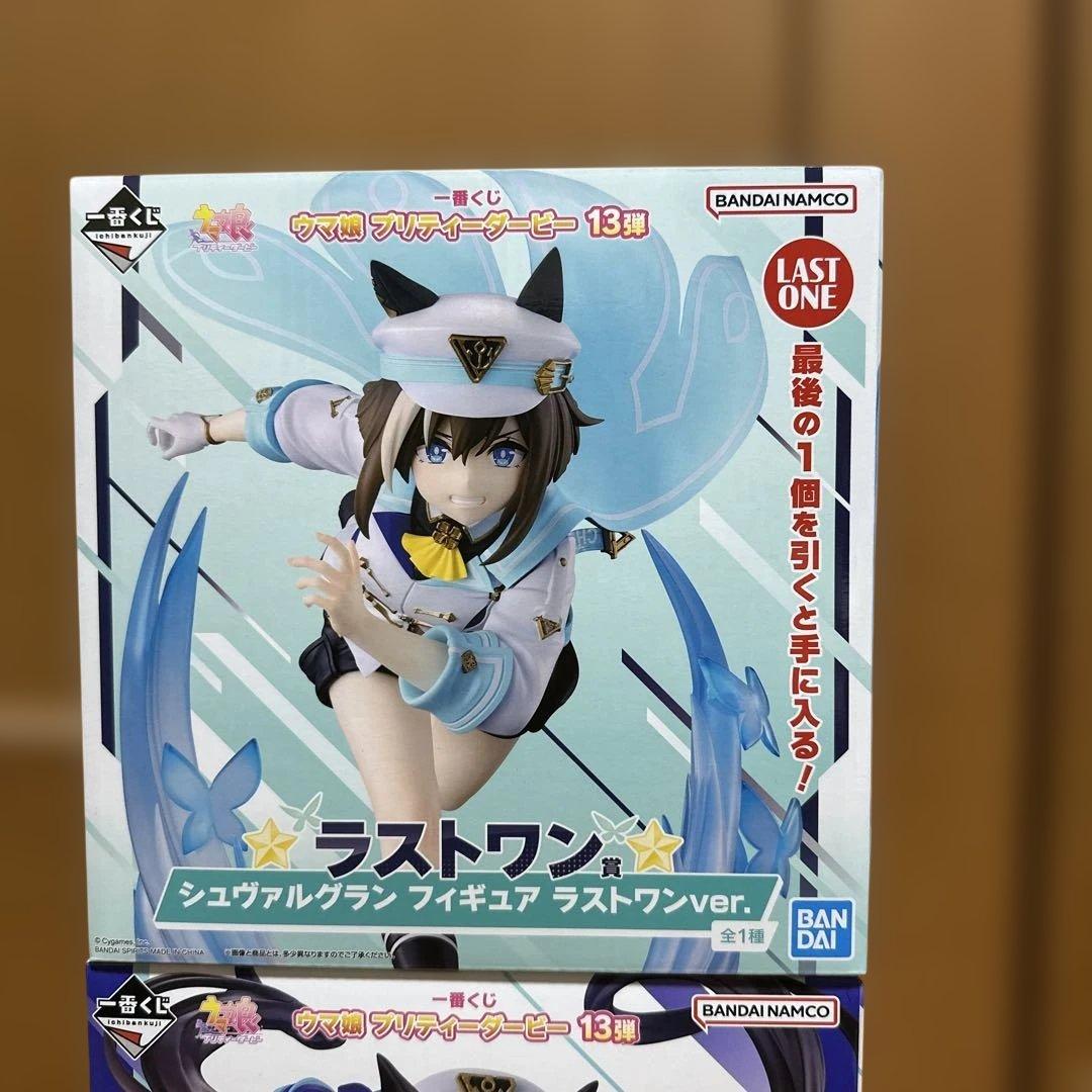 ウマ娘　一番くじ　C賞　ラストワン