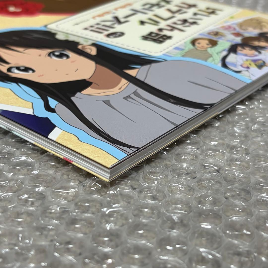 けいおん部カラフルメモリーズ!!!ぷらす、メタルチャーム(ゆいあずVer.)