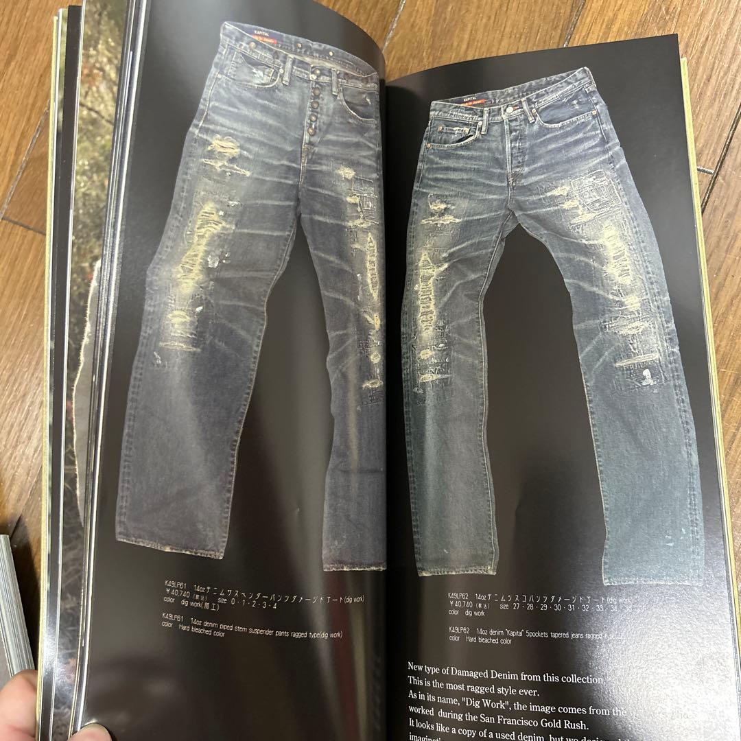 KAPITAL 2004 SPICES カタログ　4冊セット