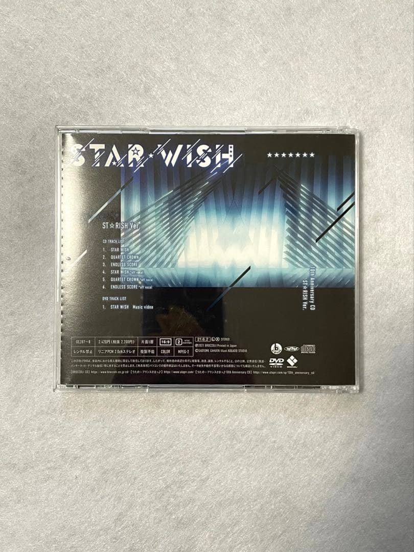 聖川真斗 【直筆サイン入り】STAR WISH CD