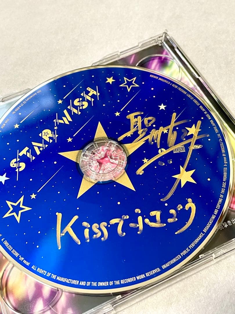 聖川真斗 【直筆サイン入り】STAR WISH CD