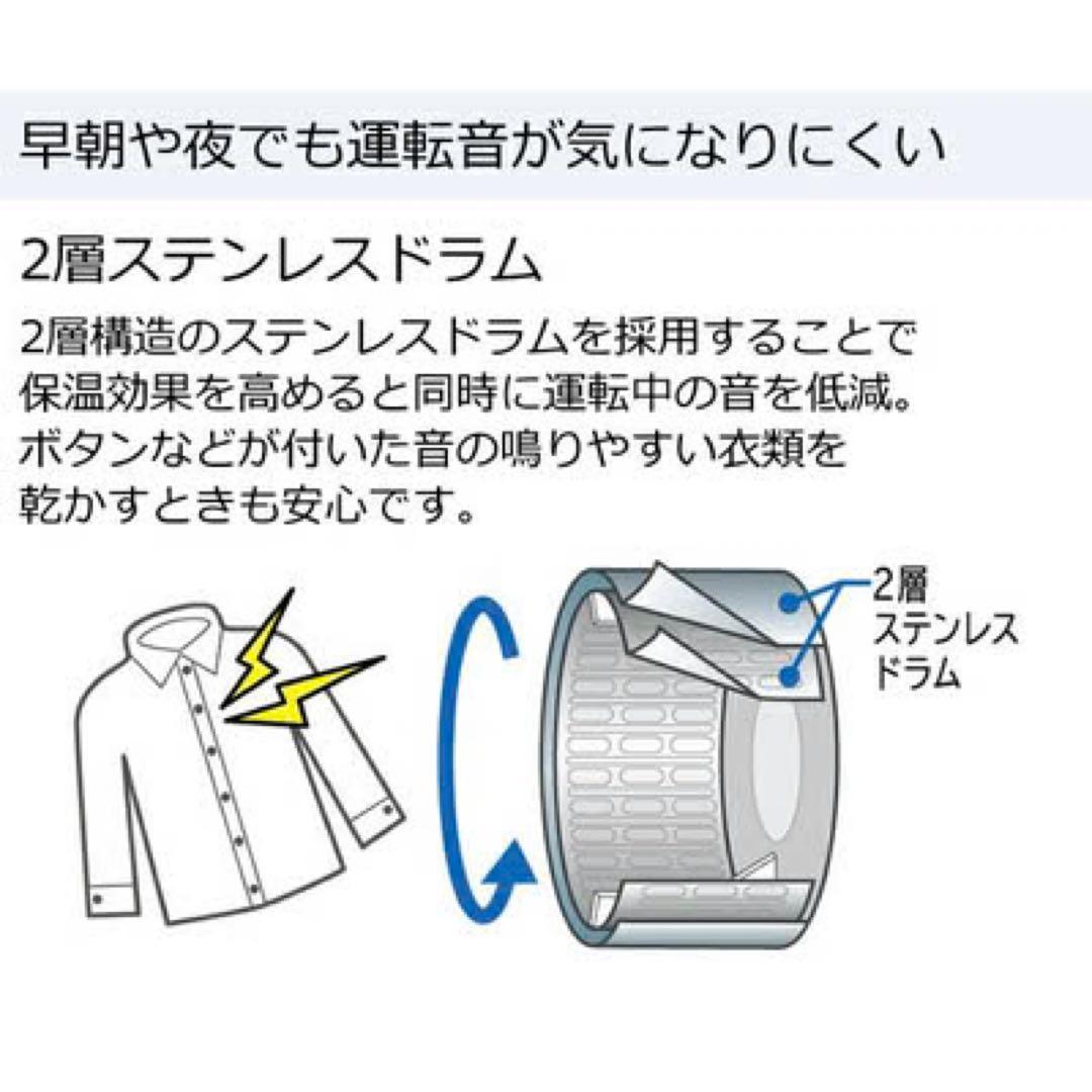 ★送料込み★Panasonic電気式衣類乾燥機 NH-D603-W 6kg