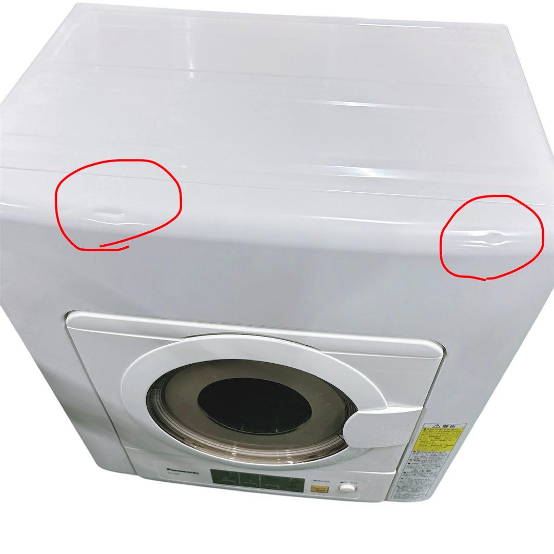 ★送料込み★Panasonic電気式衣類乾燥機 NH-D603-W 6kg