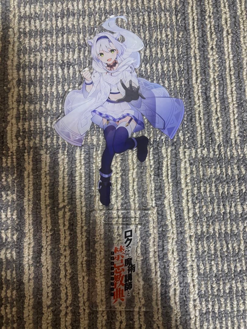 ロクでなし魔術講師と禁忌教典 全巻セット 特典多数 特装版
