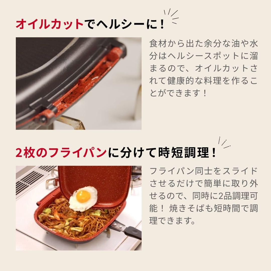 【新品・未使用】FlavorStone フレーバーストーン　双子パン　ガス火用