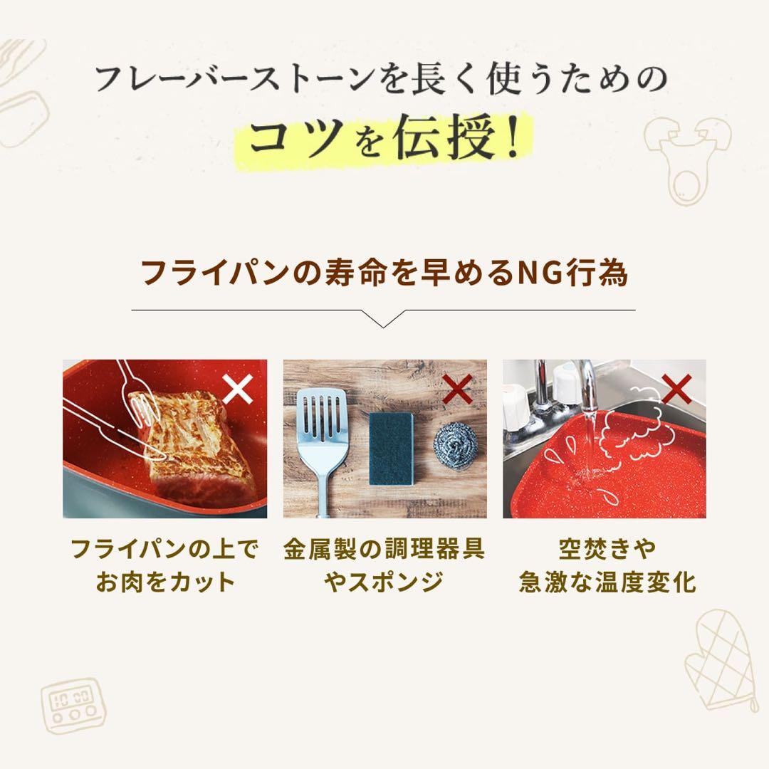 【新品・未使用】FlavorStone フレーバーストーン　双子パン　ガス火用