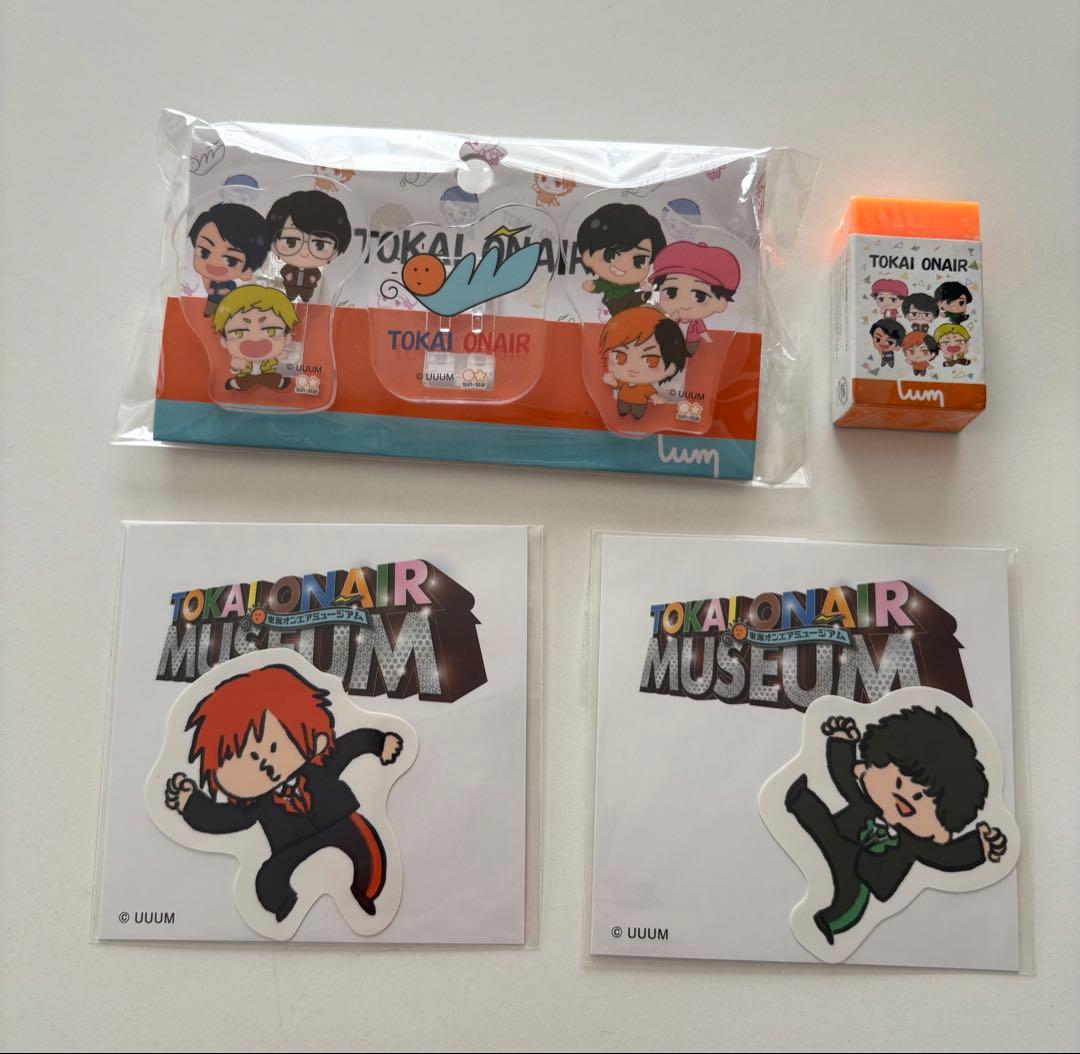 東海オンエアグッズ　まとめ売り