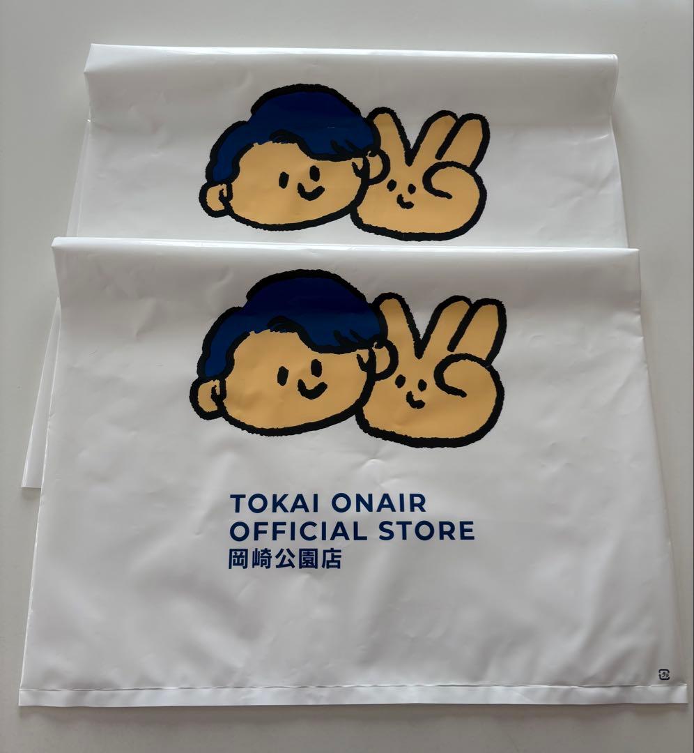 東海オンエアグッズ　まとめ売り