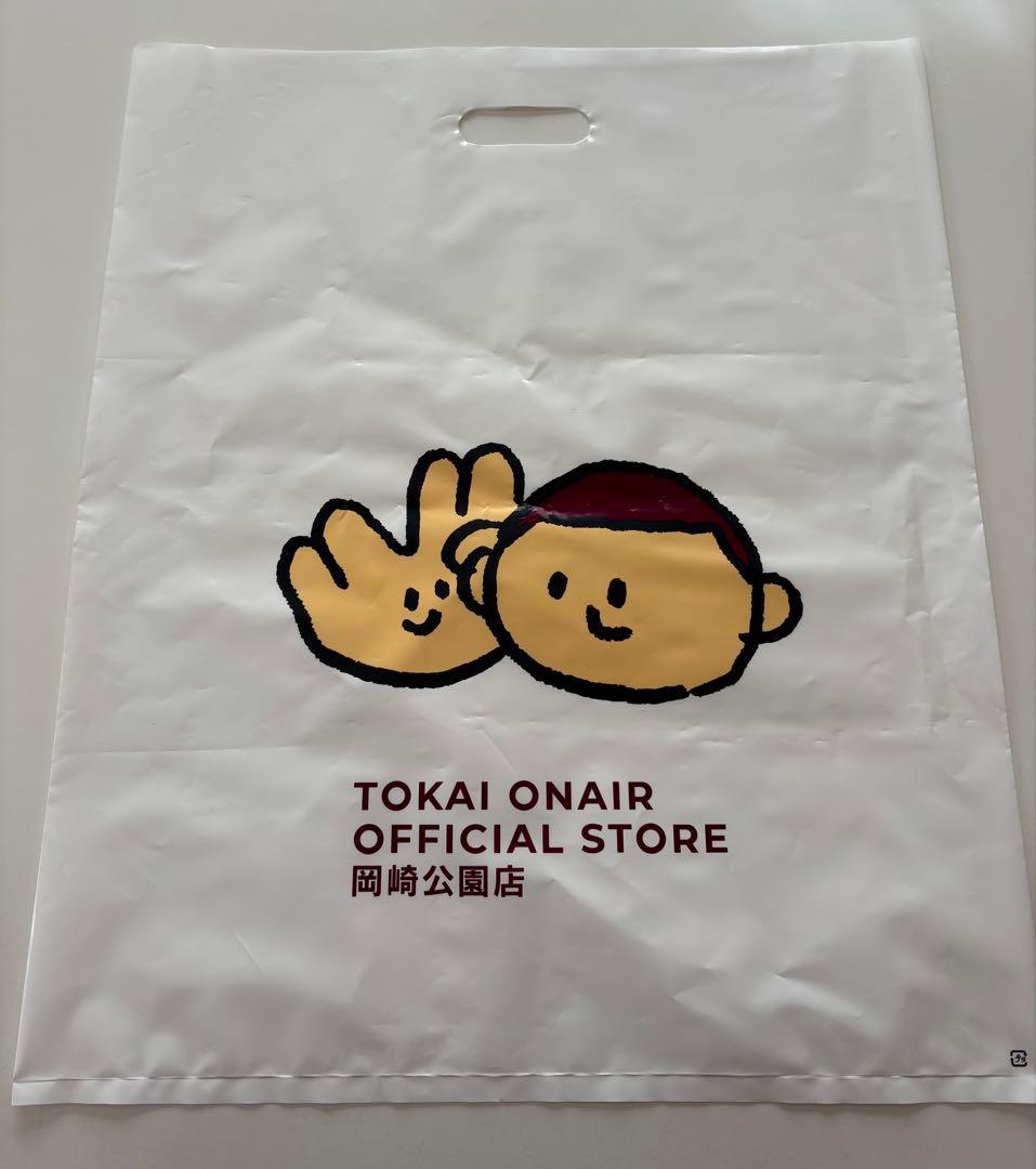 東海オンエアグッズ　まとめ売り