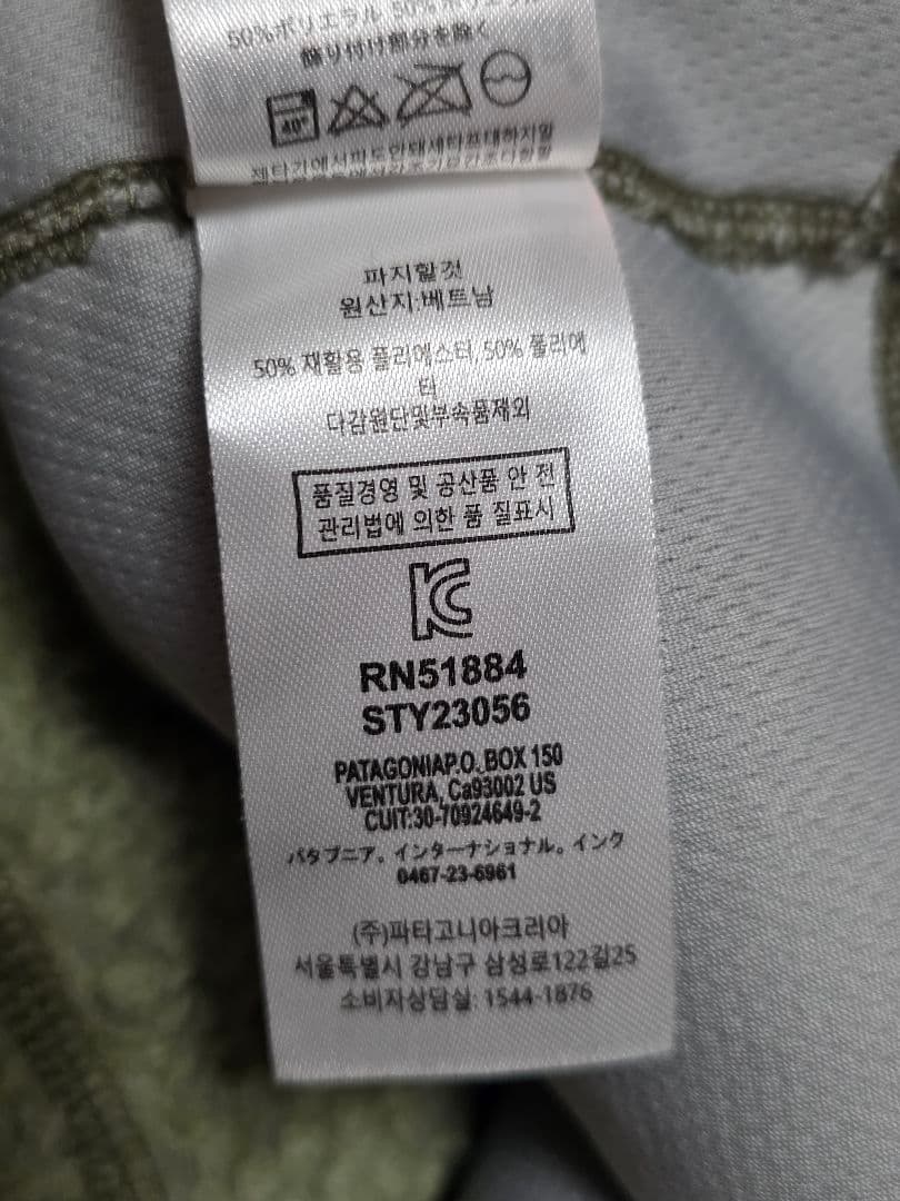 patagonia Classic Retro-X Vest　XL 相当