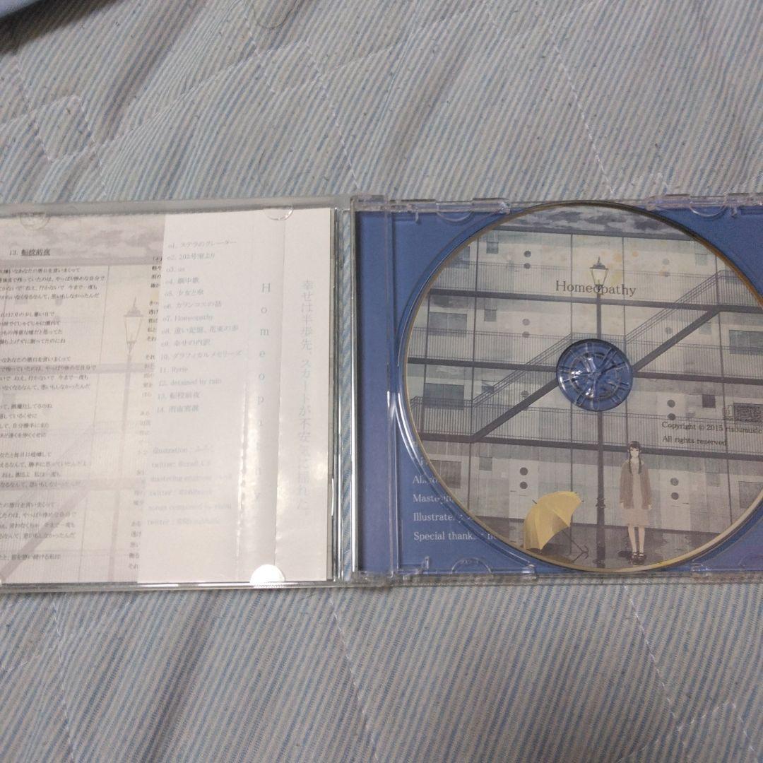希少　帯付き　risou　OPATHY　ボカロ　CD　初音ミク