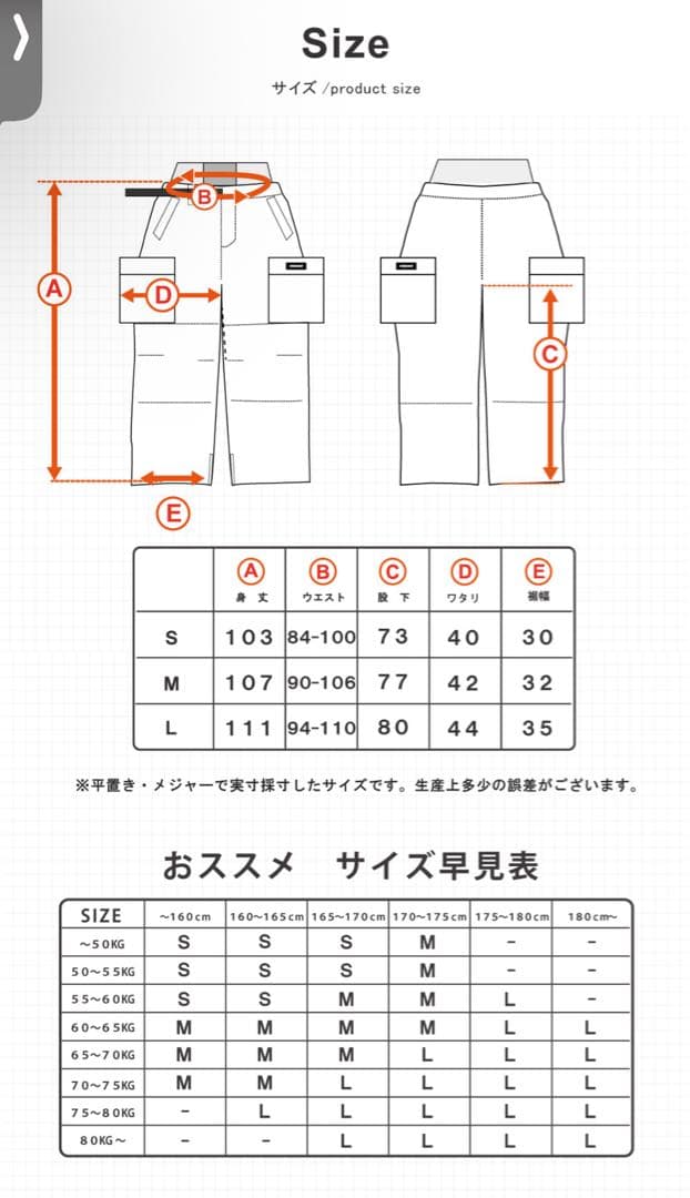 ハイマスマニア　スノボウェア　リアルツリー　オーバーサイズ