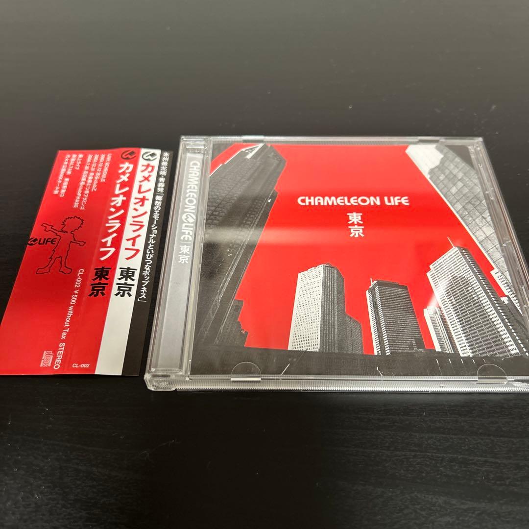 カメレオンライフ　東京　廃盤CD