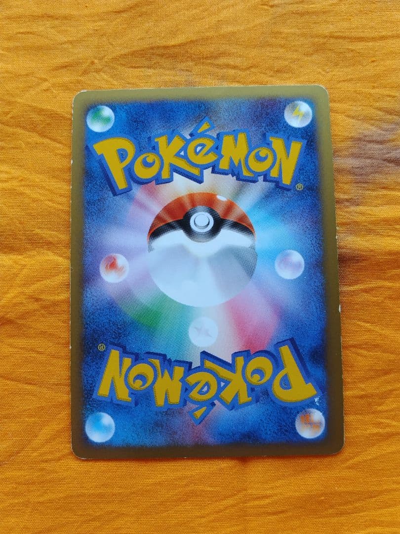 ポケモンカード レックウザ C. Lv.X 079/100