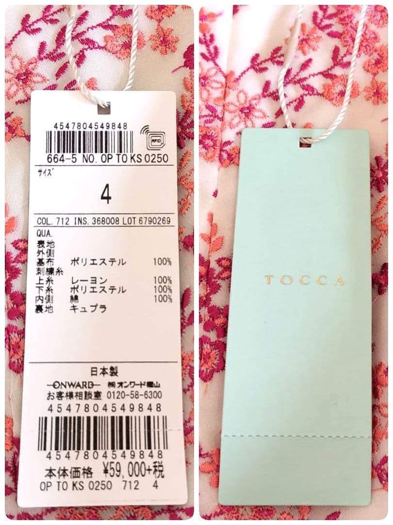 タグ付き★日本製　TOCCA 定価6.4万円　ワンピース　花柄刺繍　サイズ4
