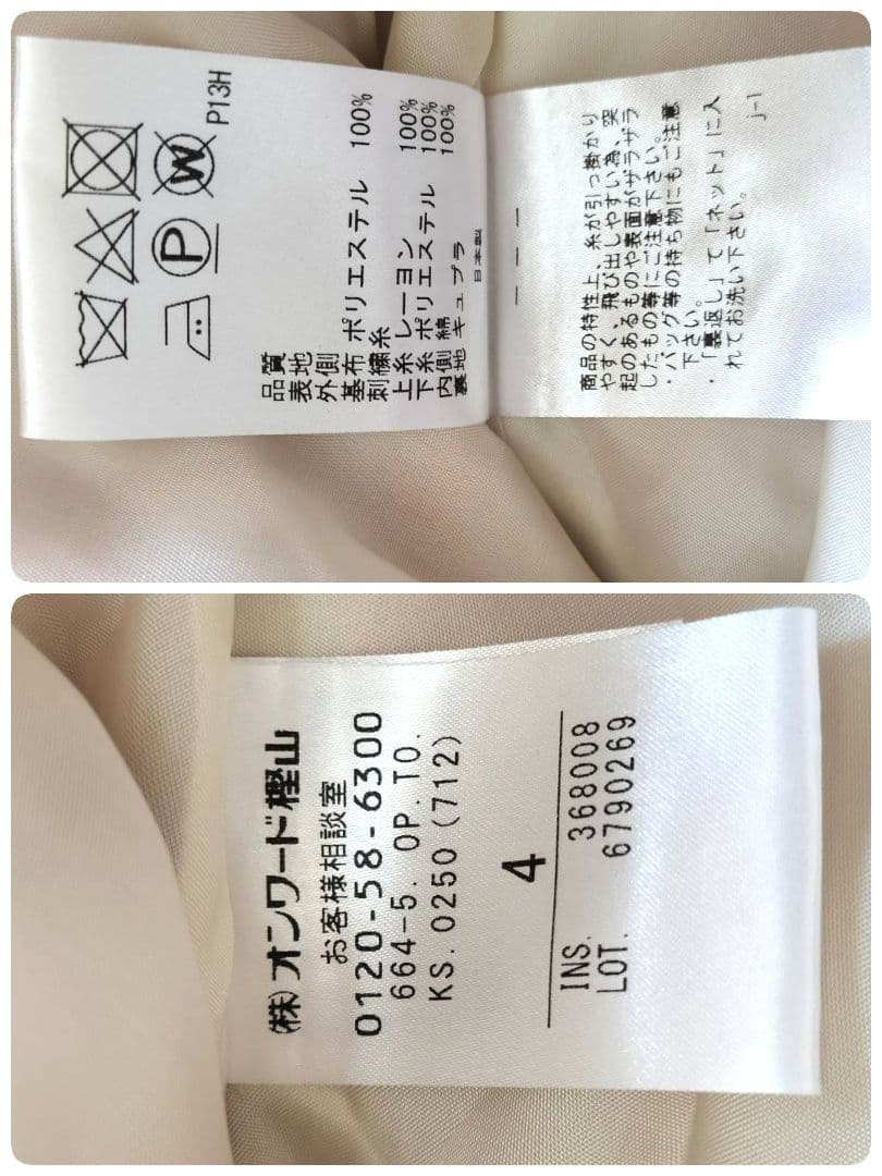 タグ付き★日本製　TOCCA 定価6.4万円　ワンピース　花柄刺繍　サイズ4