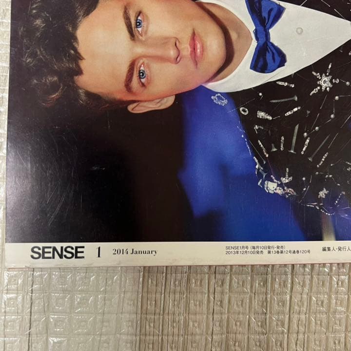 絶版！ SENSE センス 2014年 1月 ファッション TENDERLOIN