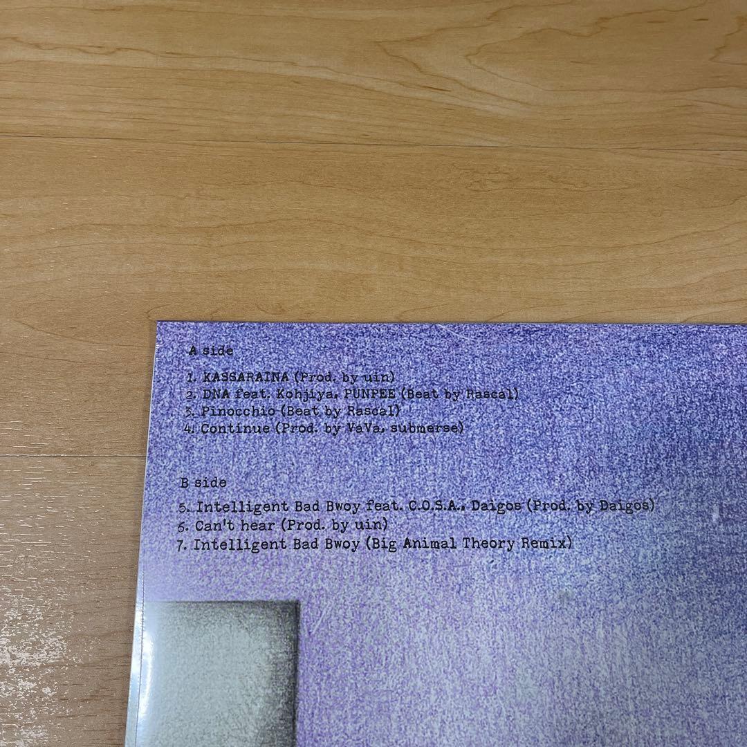 BIM BUSY LP レコード 新品未開封品