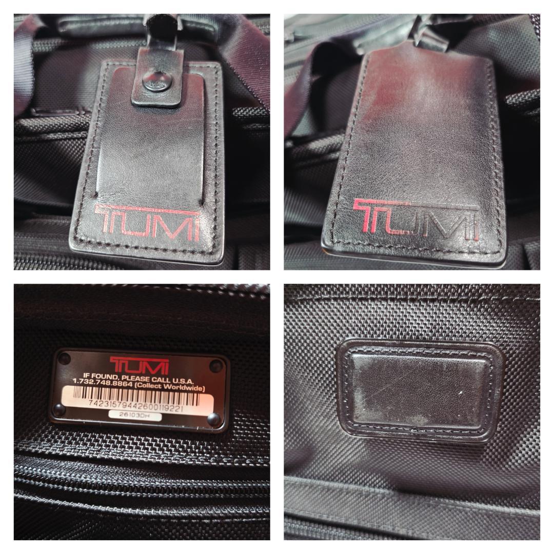 TUMI トゥミ 26103DH キャリーケース キャリーバッグ　鍵付き