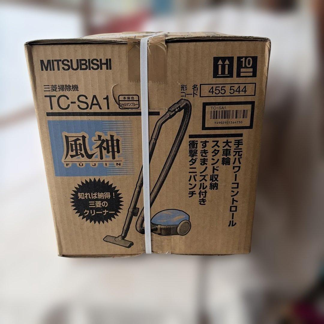 三菱　掃除機　TCーSA1 新品未開封