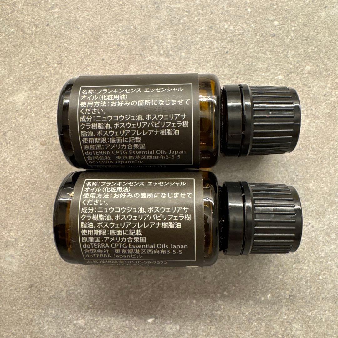 doTERRA フランキンセンス 15mL 期限2029.03、05
