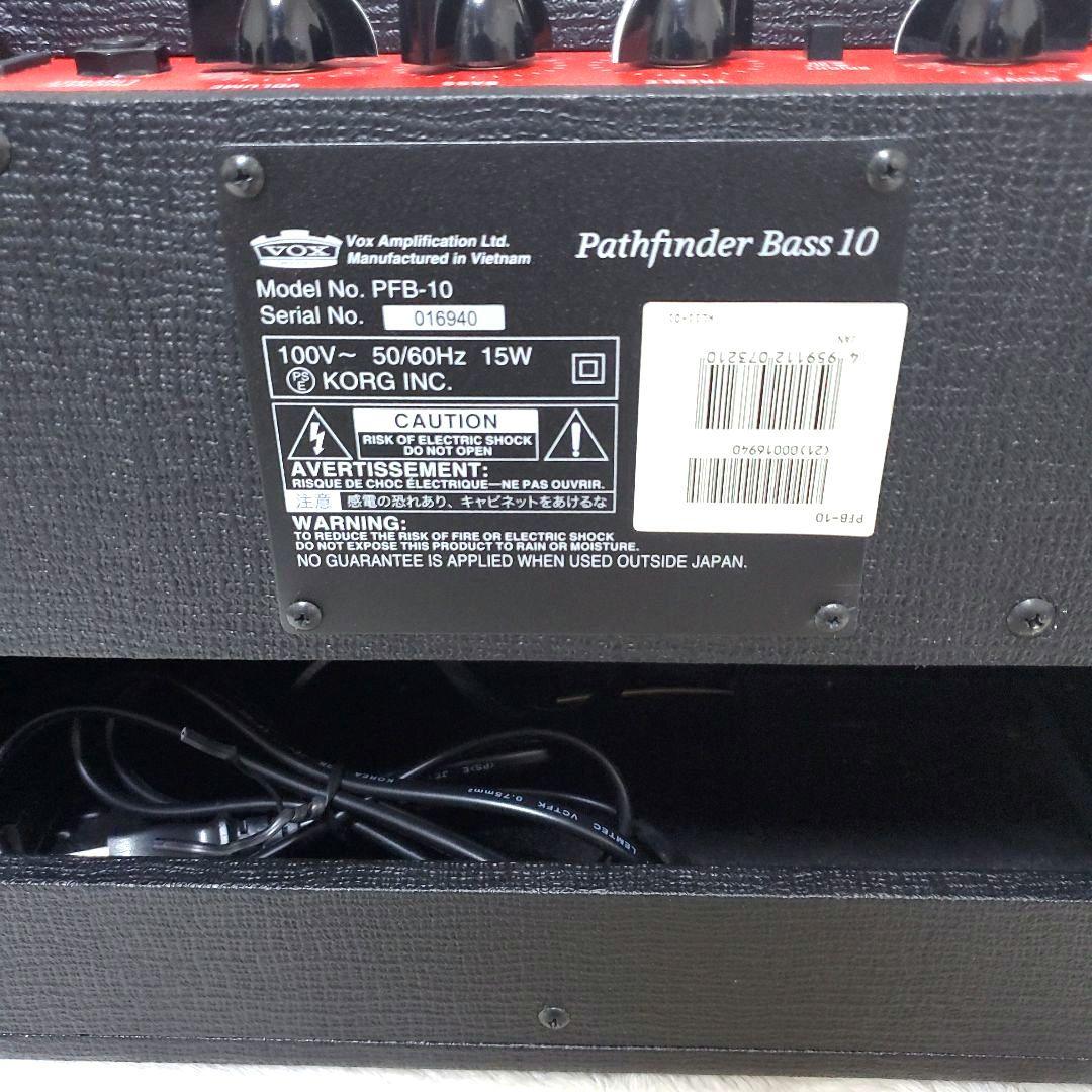【美品】VOX Pathfinder Bass 10 PFB-10ベース用アンプ
