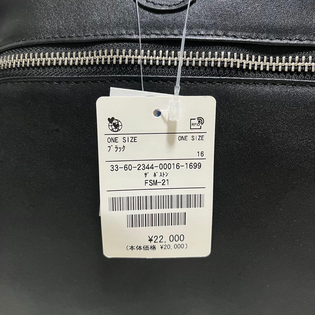 【未使用品】firsthand Big Leather Boston bag
