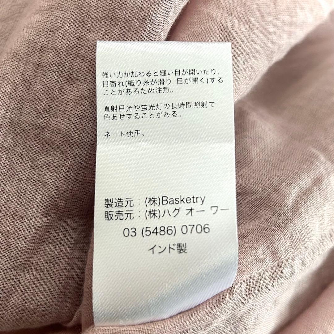ハグオーワー×ヌキテパ 花柄パネルギャザースカート 切替 ピンク 洗える 綿