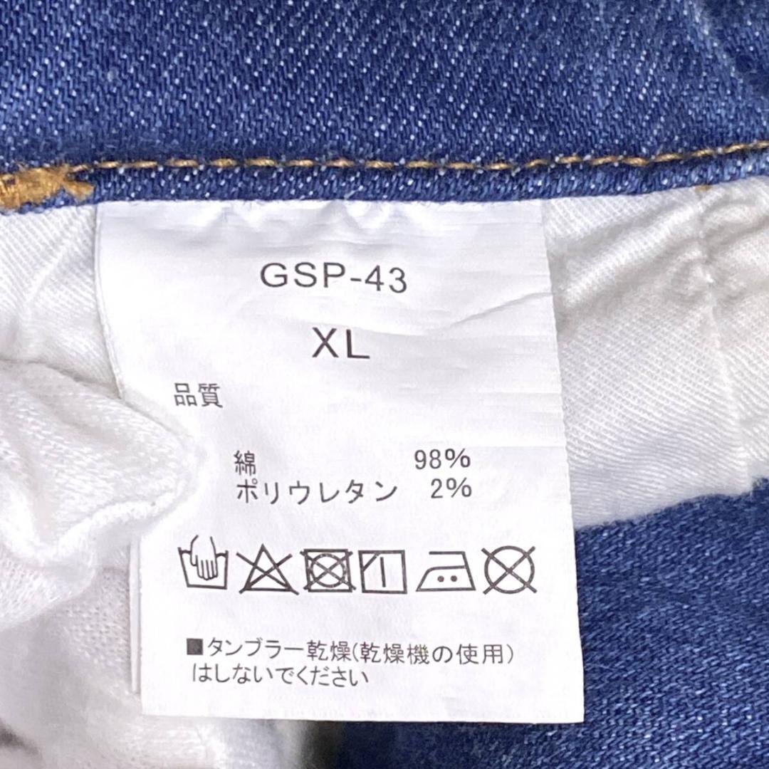 ビッグサイズ 美品 グリップスワニー(XL)ジョグ キャンプ パンツ サルエル