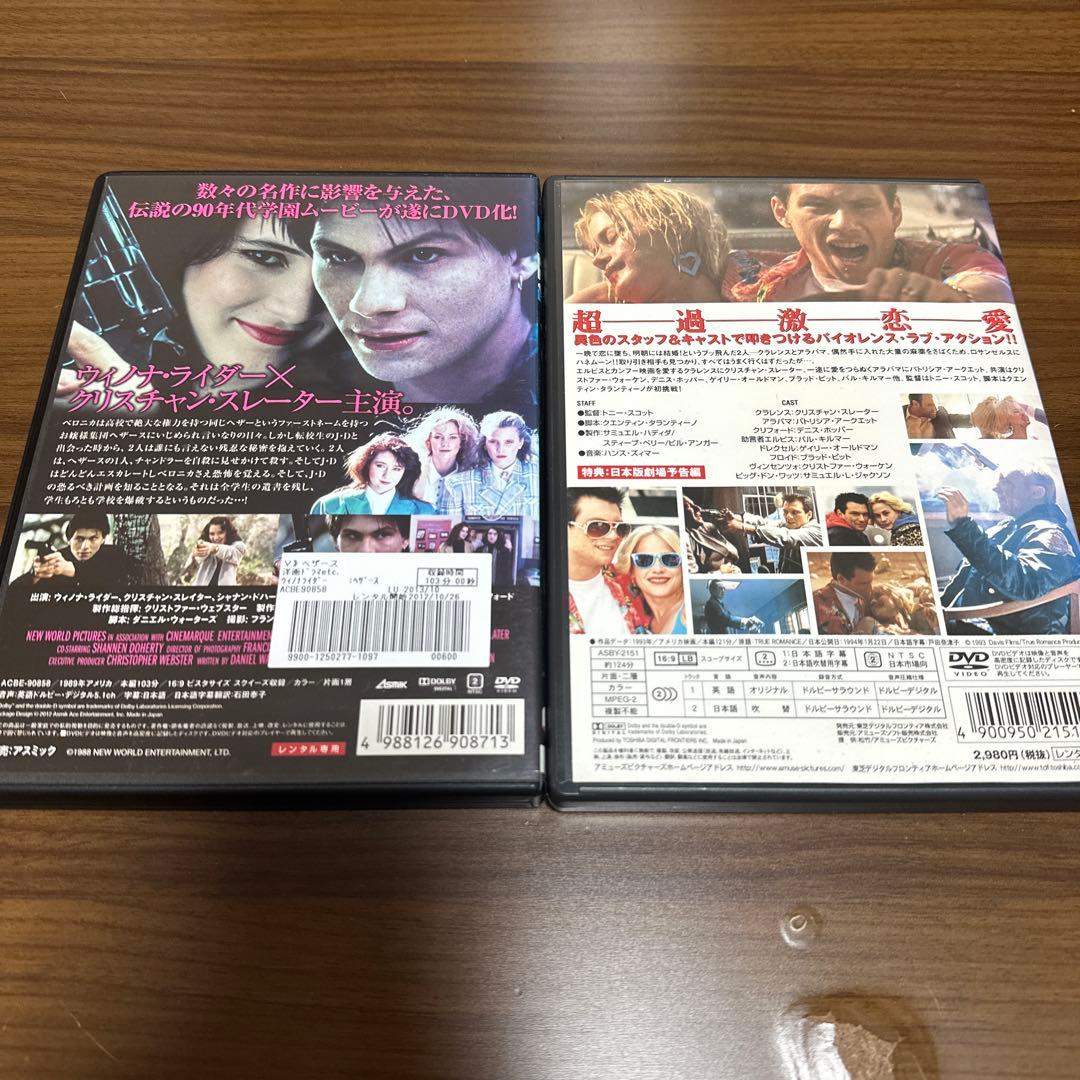 廃盤レア　ヘザース、トゥルー•ロマンス DVD
