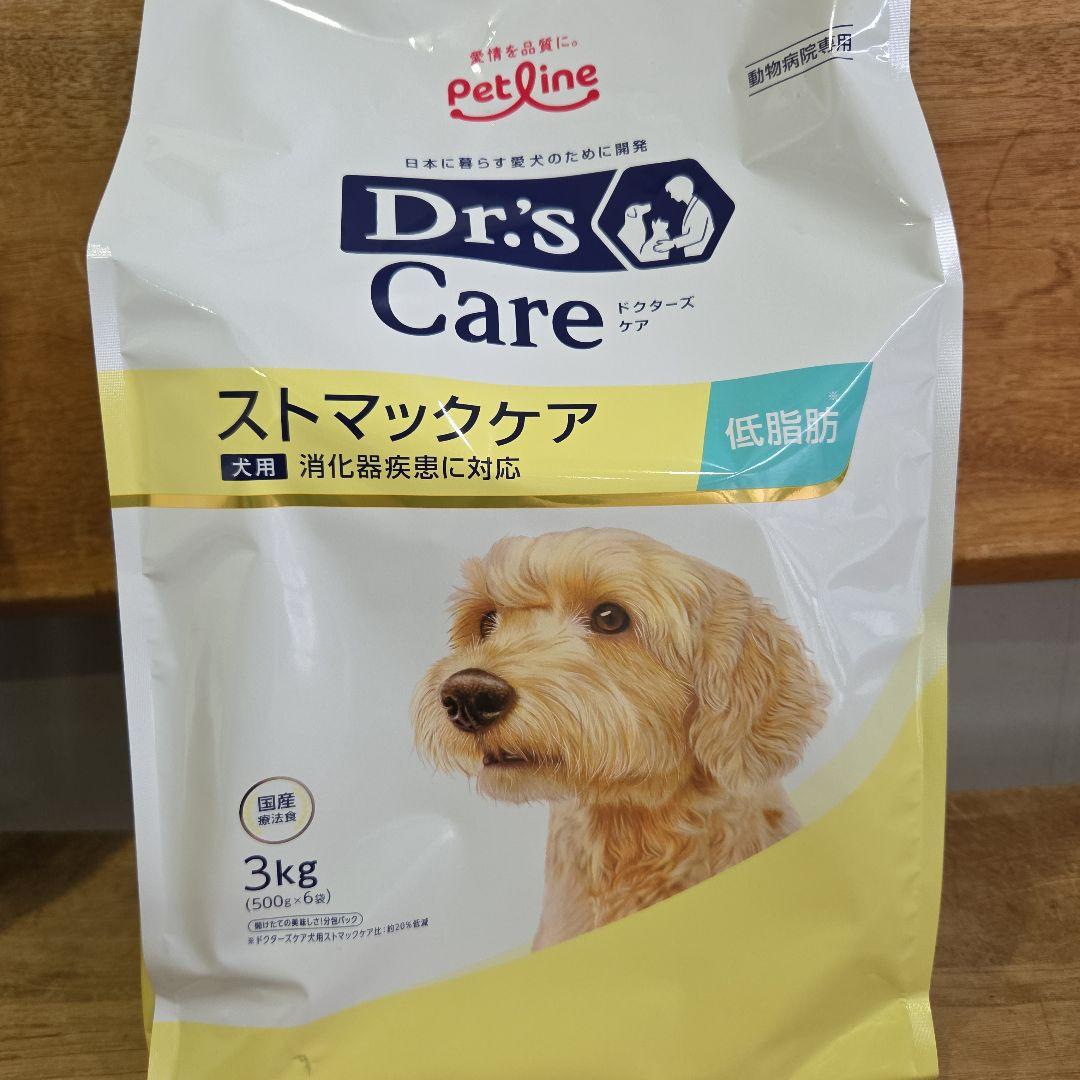 Dr's Care ストマックケア 低脂肪 3kg✖️2袋