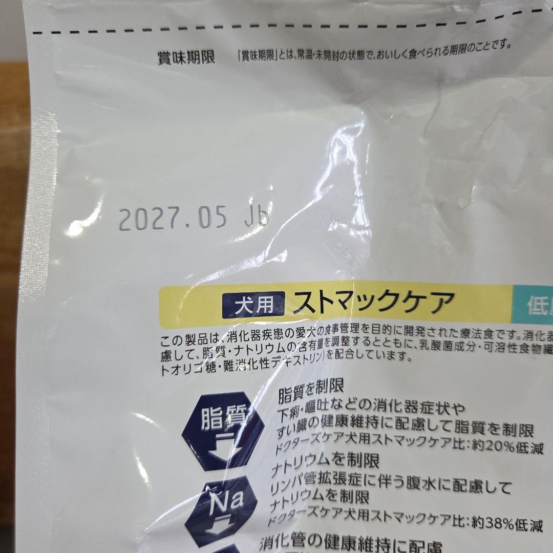 Dr's Care ストマックケア 低脂肪 3kg✖️2袋