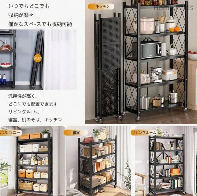 2 点幅 70ステンレス製メタルラック キャスター付き 折りたたみ式 キッチン用
