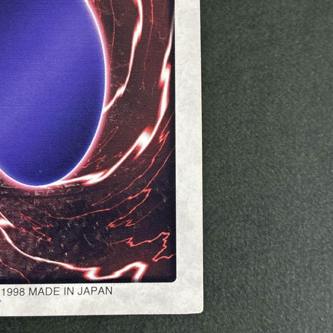 遊戯王 バンダイ版 青眼の白龍 ブルーアイズホワイトドラゴン 激レア 希少 貴重