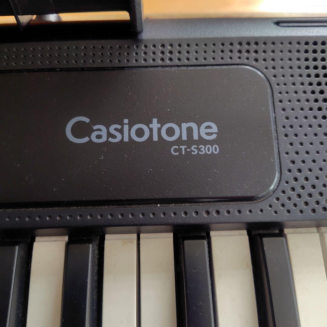カシオ CT-S300 キーボード　電子ピアノ