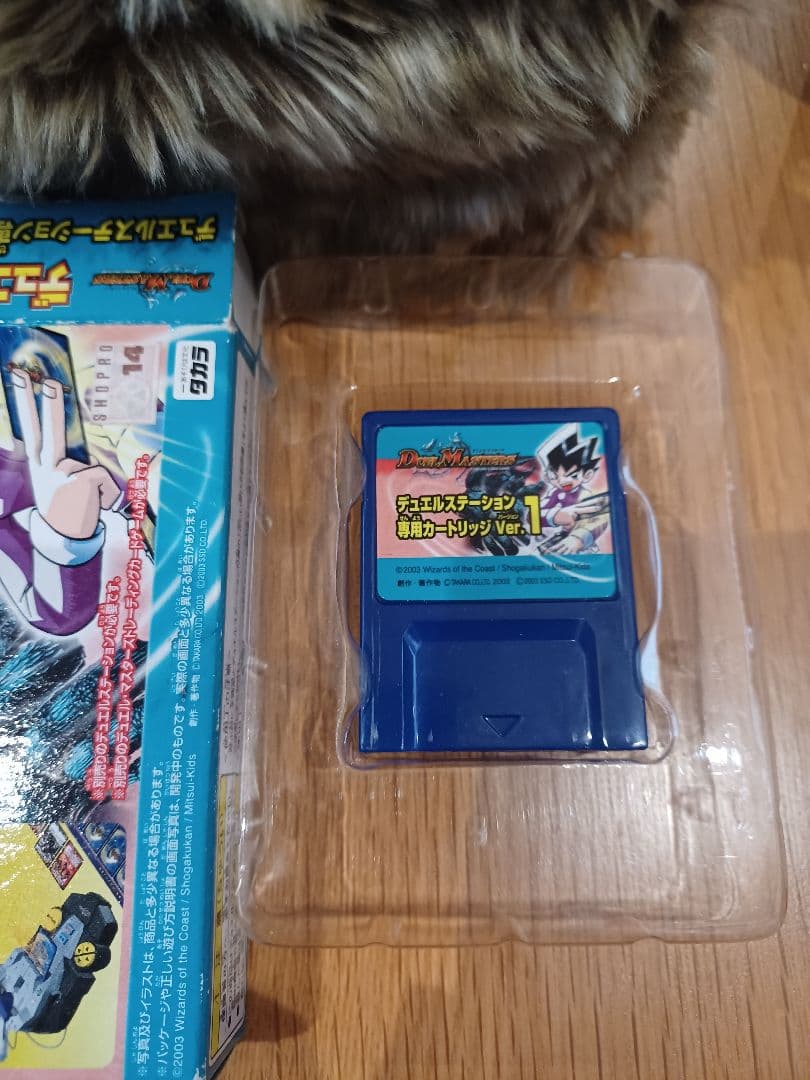 デュエルマスターズ　デュエルステーション　専用カードリッジ Ver.1　レトロ
