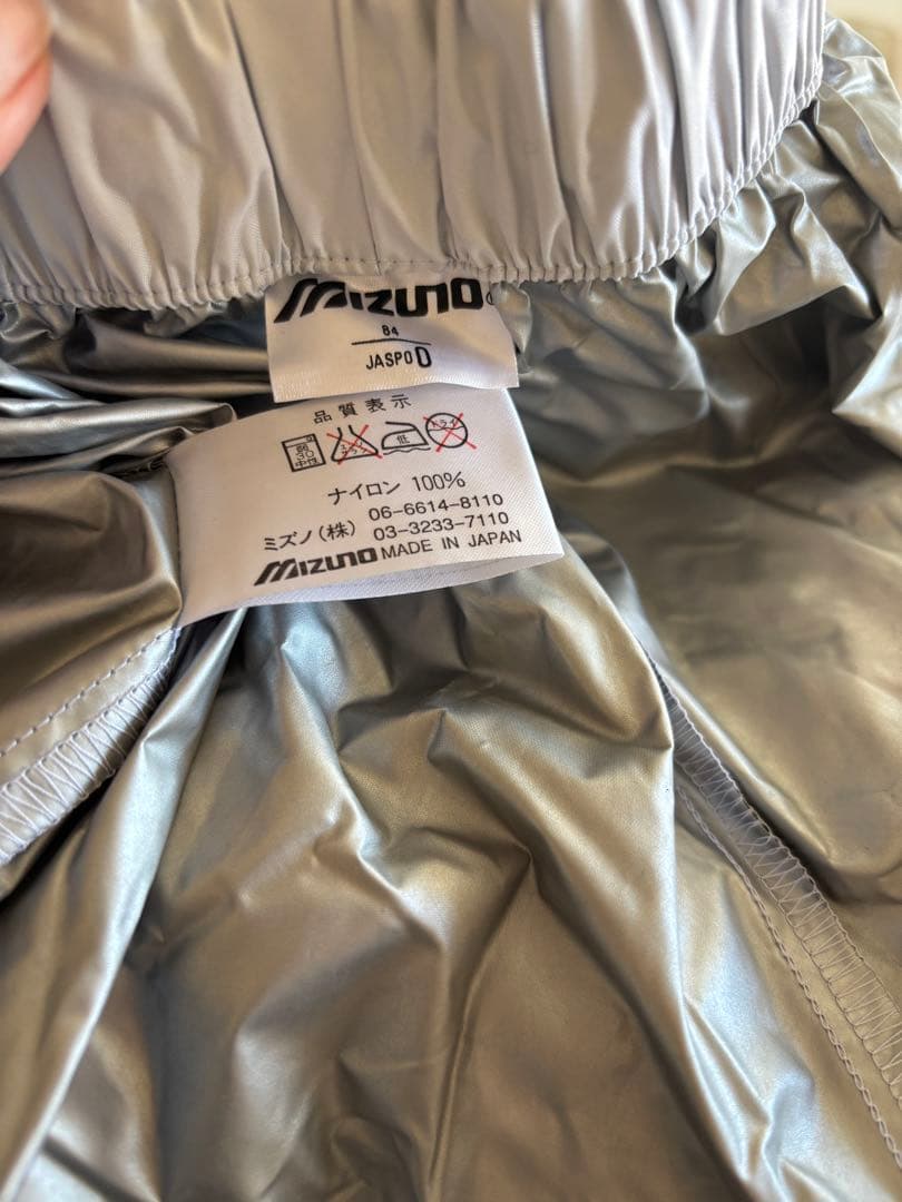 新品　MIZUNO ミズノ　サウナスーツ　セットアップ　メンズO グレー