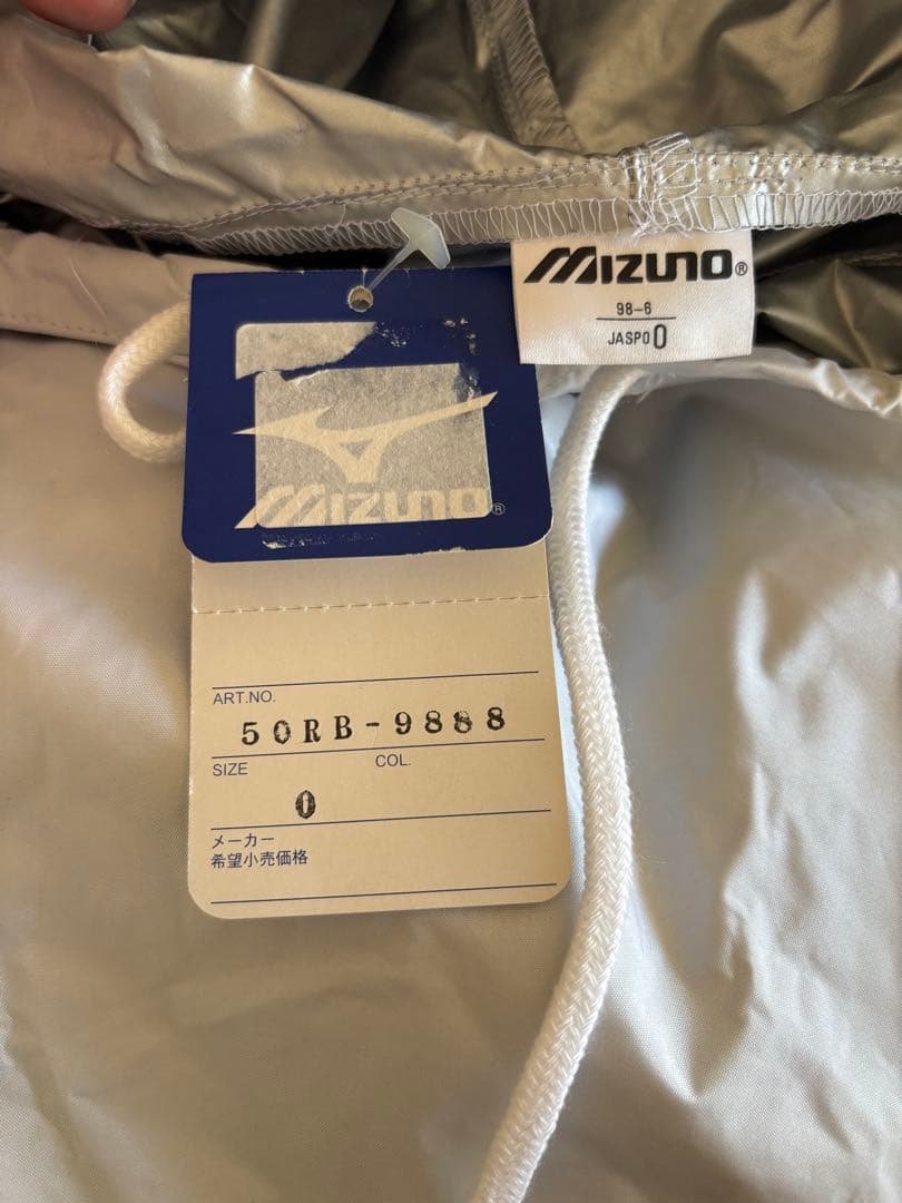 新品　MIZUNO ミズノ　サウナスーツ　セットアップ　メンズO グレー