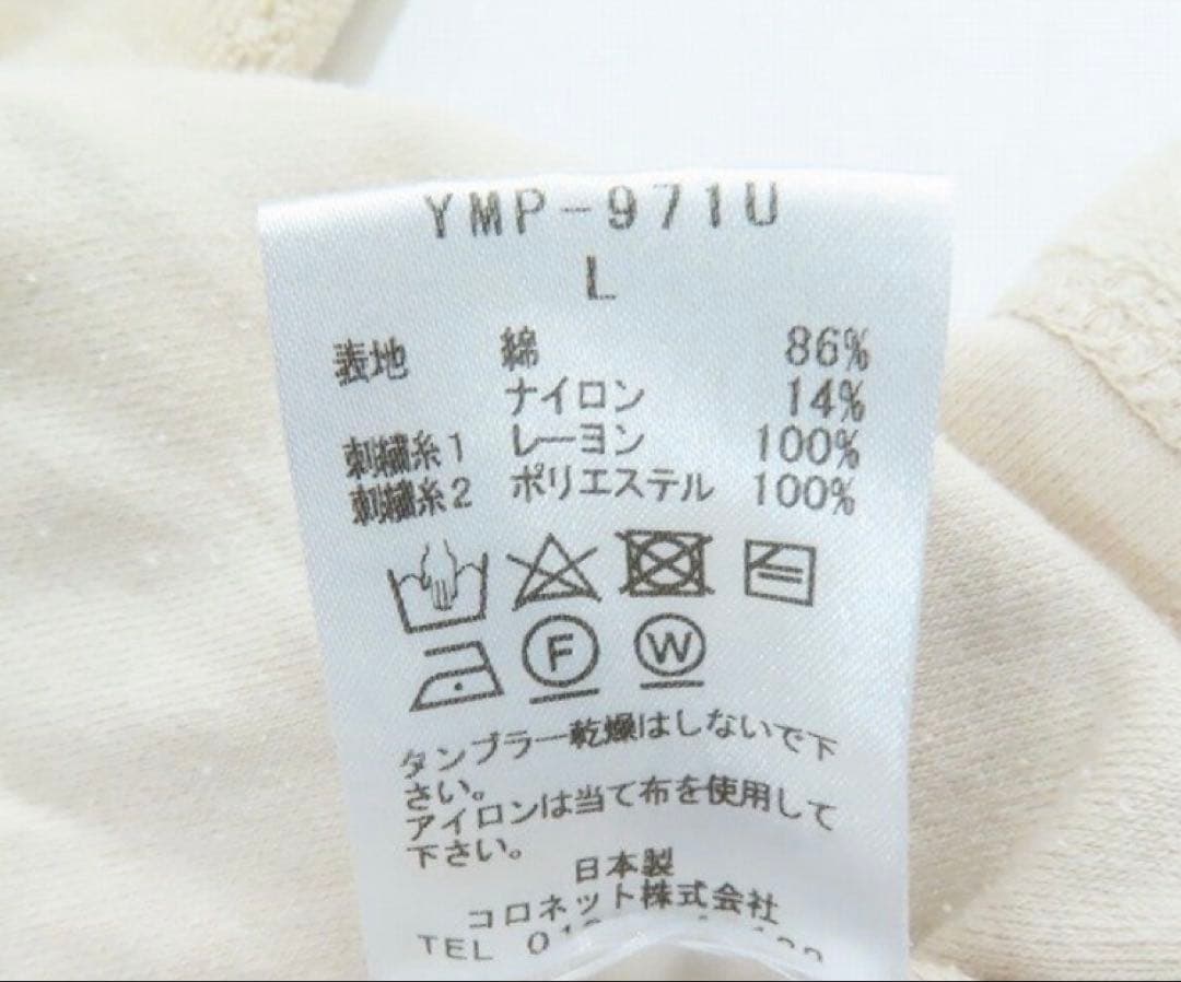 こーこ　Lucien Pellat-Finet ベージュ Tシャツ　L