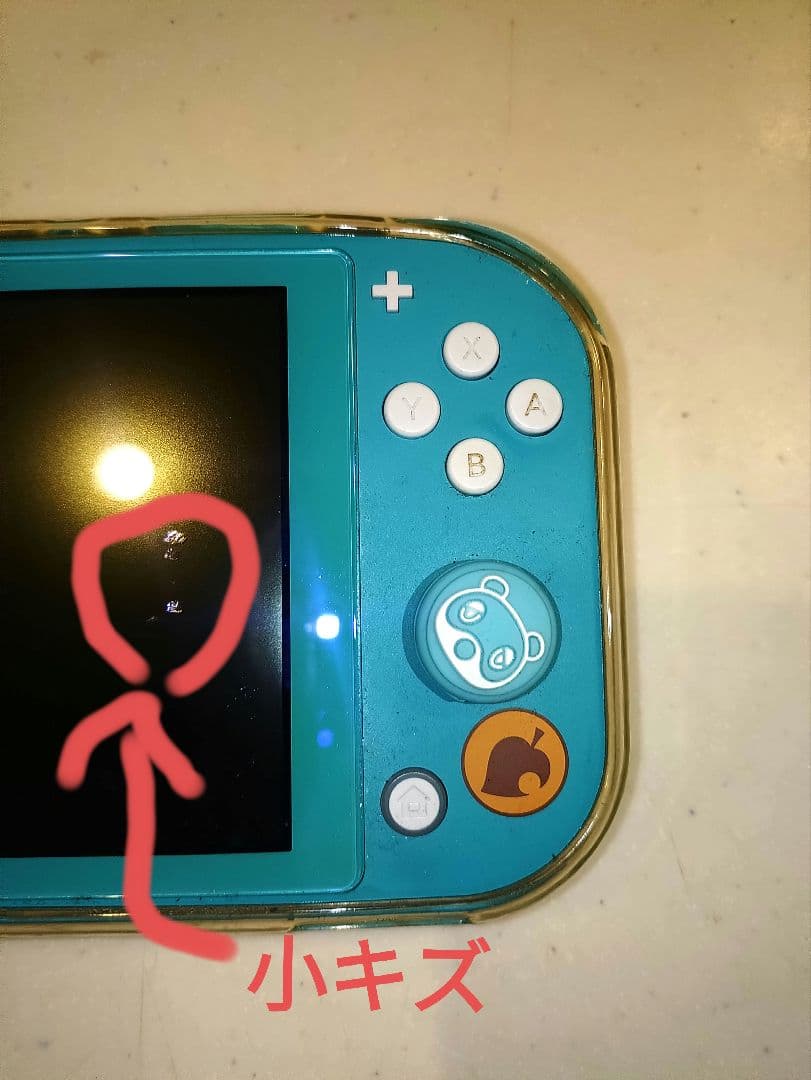 Nintendo Switch Lite どうぶつの森デザイン　本体のみ