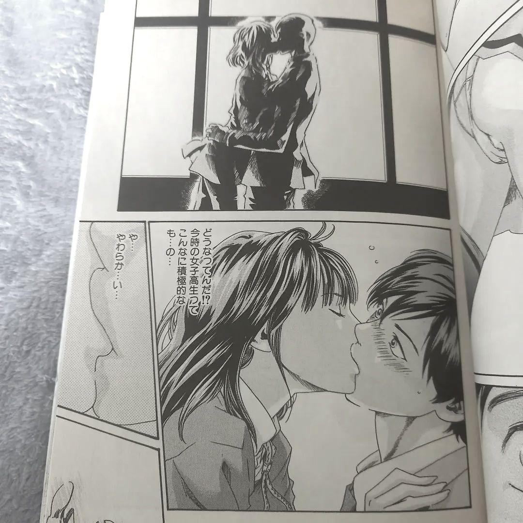 【全巻初版】センセ。 1~15巻既刊全巻セット